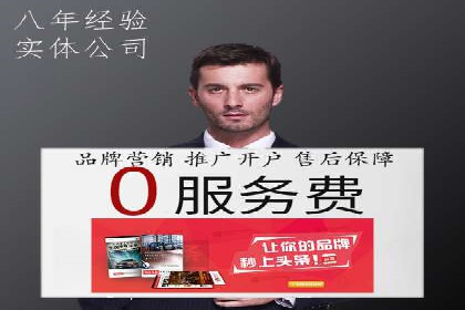 百度推广账户日常管理及优化技巧——以某品牌为例